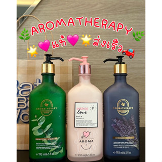 มีส่งด่วน🔴แท้💯Shopไทย🔴Bath and body works✅Aromatherapy Body …