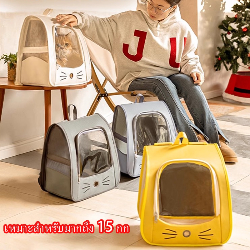 🐱Pet Bag กระเป๋าแมว เป้แมว กระเป๋าหมา พับเก็บได้ กระเป๋า ระบายอากาศได้ กระเป๋าใส่แมว ตะกร้าแมว