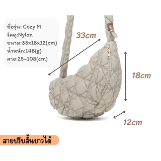 Carlyn Cozy M Bag ของแท้!!พร้อมส่ง 📌📌