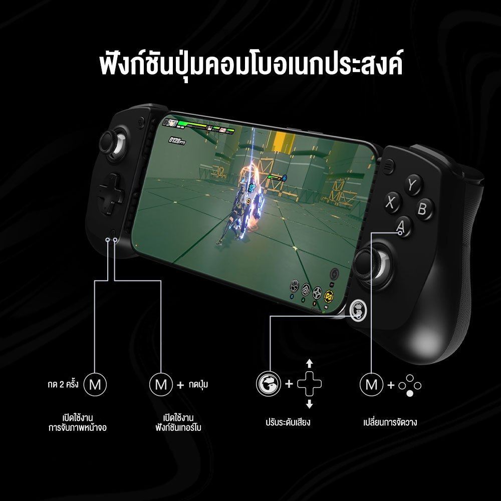 GameSir X5 Lite Type-C Mobile Gaming Controller จอยเกมมือถือ รองรับ Android/iOS #Qoomart - รูปที่ 6