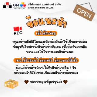 ขวดแกลลอนพลาสติก 3 ลิตร พร้อมฝาและจุกปิดด้านใน บรรจุภัณฑ์ Food grade(แพ็ก 6 ชิ้น)