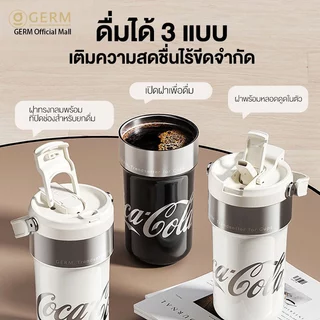 COCA COLA x GERM แก้วน้ำเก็บความเย็นน้ำสแตนเลส 316 แก้วน้ำเก็บอุณหภูมิ แก้วของขวัญ แก้วน้ำ 650 ml.