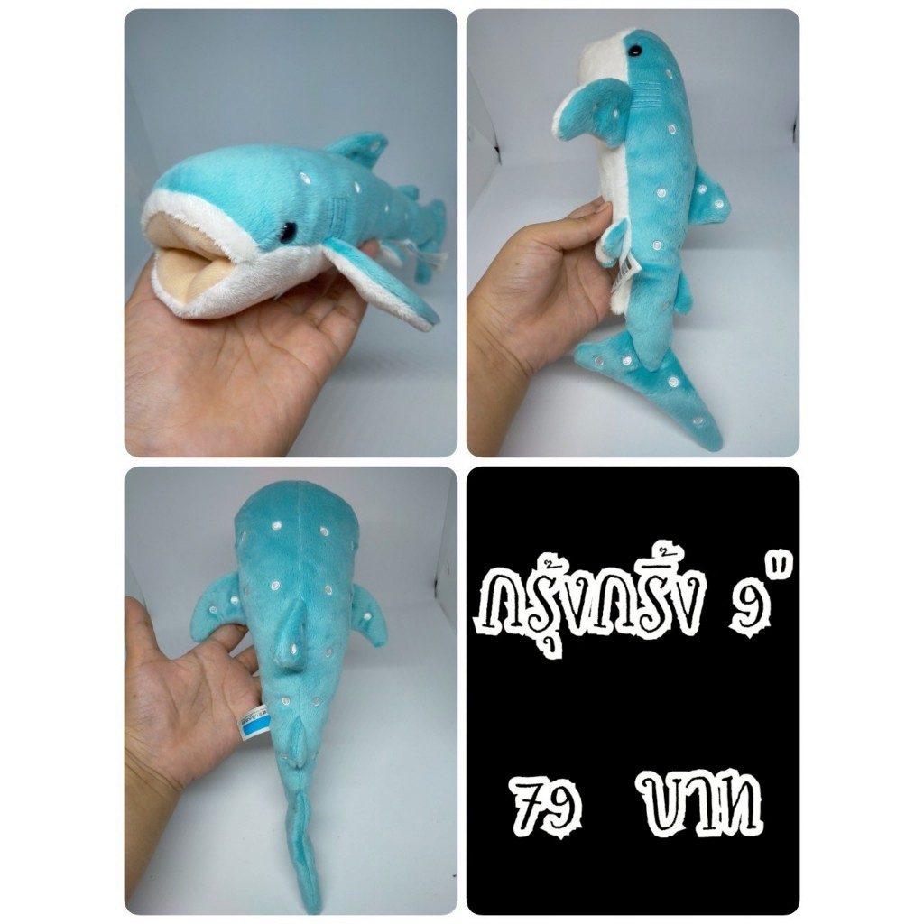 Whale Shark#ฉลามวาฬ#ปลา#Okinawa Churaumi Aquarium#เขย่ากรุ๊งกริ๊ง#ตุ๊กตาญี่ปุ่นมือสอง