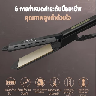 เครื่องหนีบม้วนผม 2IN1 เครื่องม้วนผม เครืองหนีบผมไฟฟ้า ที่หนีบผม เมื่อใช้ผมเปียกจะมีการอบไอน้ำ ไม่ทำให้ผมแห้ง