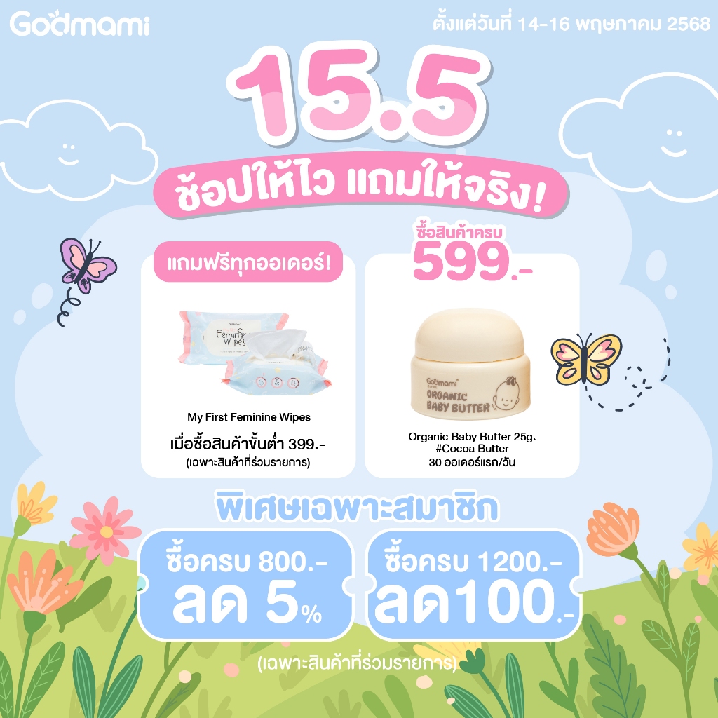 [คิ้วดกดำ] Godmami ซีรั่มวาดคิ้วอัญชัน สูตรยาวไวสำหรับเด็กแรกเกิด ผ่านการทดสอบการระคายเคือง เซรั่มคิ้วออร์แกนิก