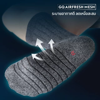 GQ SMELLBLOCK™ Socks รุ่น Fresh Cushion นุ่มเฟรช กลิ่นเซย์กู้ดบาย