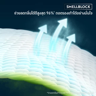 GQ SMELLBLOCK™ Socks รุ่น Fresh Cushion นุ่มเฟรช กลิ่นเซย์กู้ดบาย