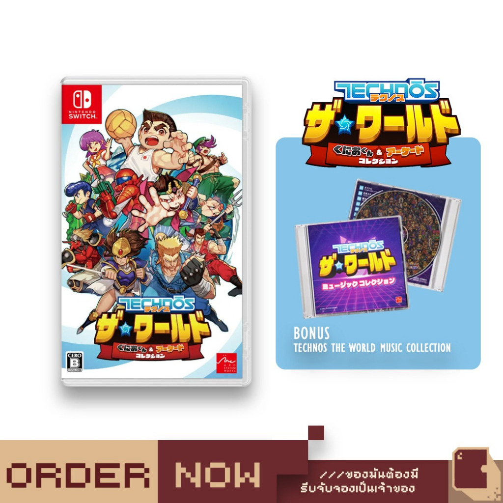 NSW Super Technos World: River City & Technos Arcade Classics