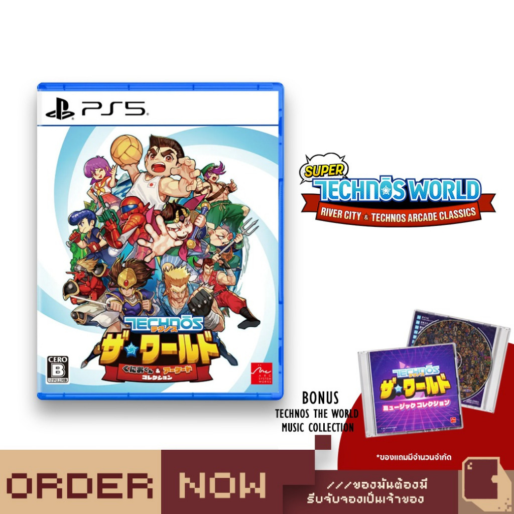 PS5 Super Technos World: River City & Technos Arcade Classics