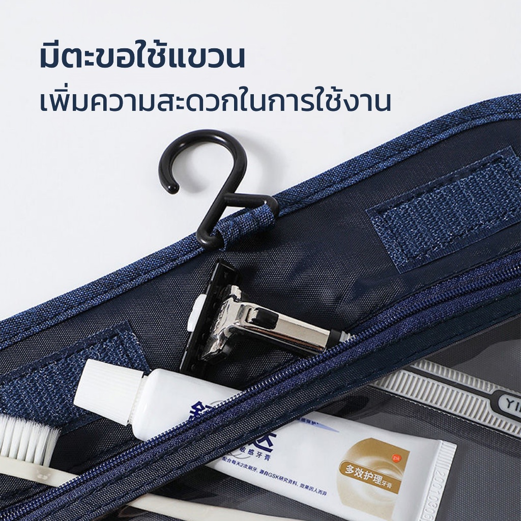 Hanaso กระเป๋าเครื่องสำอาง เดินทาง กระเป๋าอาบน้ำ พับได้ แขวนผนังได้ กระเป๋าใส่อุปกรณ์อาบน้ำ wash bag