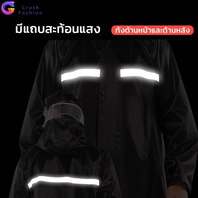 Crush ชุดกันฝน เสื้อ + กางเกง มีแถบสะท้อนแสง หมวกติดเสื้อ thumbnail 6