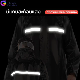 Crush พร้อมส่ง ชุดกันฝน ชุดเสื้อและกางเกงกันฝน มีแถบสะท้อนแสง เสื้อกันฝน รุ่นหมวกติดเสื้อ เสื้อกันฝนมอเตอร์ไซค์ เสื้อกัน