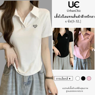 เสื้อโปโลครอปท็อป ผู้หญิง แขนสั้น สีพื้นเรียบ