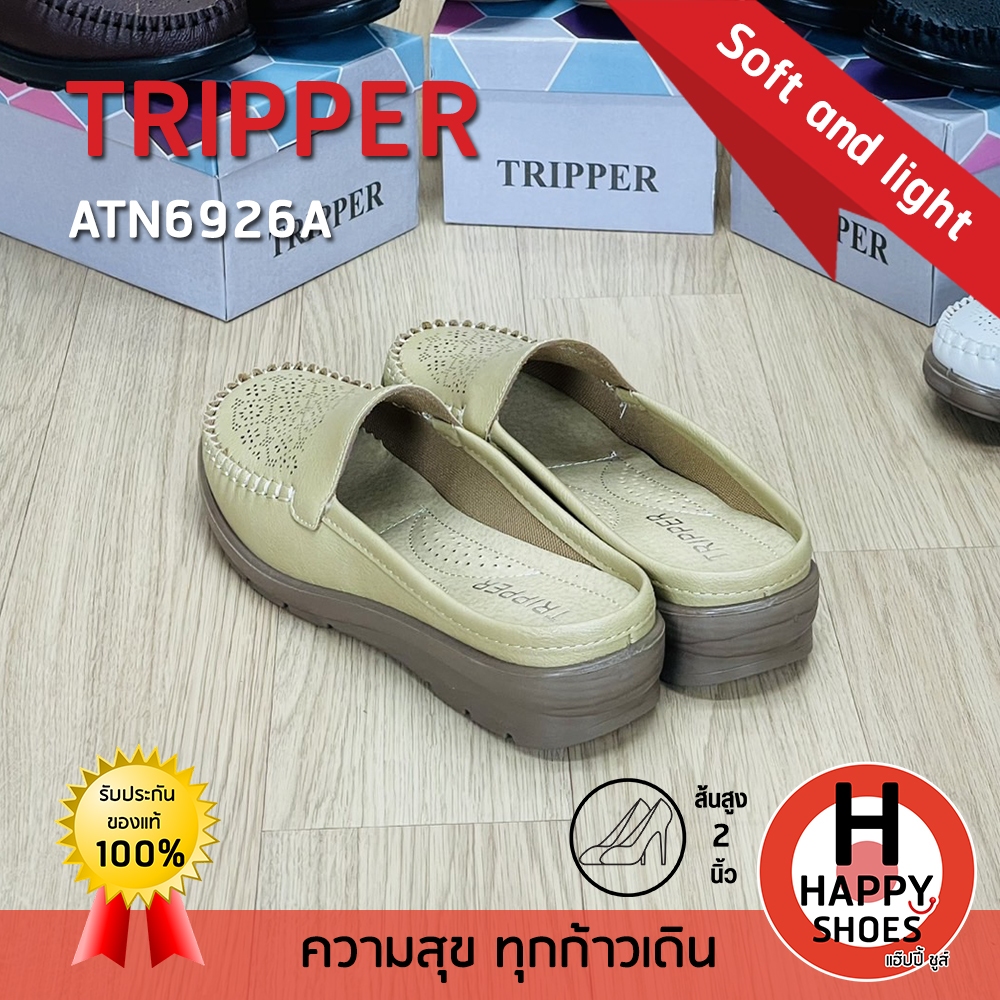 [🥇ทริปเปอร์แท้100%🔢ไซส์ 35-40👠ส้น2นิ้ว] TRIPPER รุ่น ATN6926A รองเท้าเปิดส้นหญิง รองเท้าหนังเปิดส้น หนังนุ่มเพื่อสุขภาพ