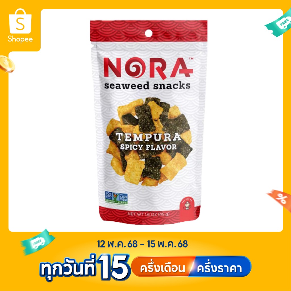 เถ้าแก่น้อย - สาหร่ายเทมปุระโนระ รสเผ็ด 45 กรัม