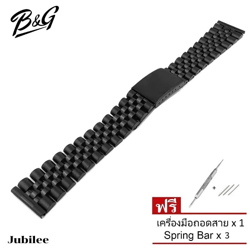B&G สายนาฬิกา Jubilee สแตนเลส ปลายตรง แถมเครื่องมือถอดสายและสปริงบาร์ 1 คู่