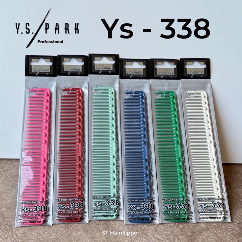 หวี ys-338 หวี ys park ของแท้ 100% ขนาด 185 มม. นำเข้าจากญี่ปุ่น made in Japan