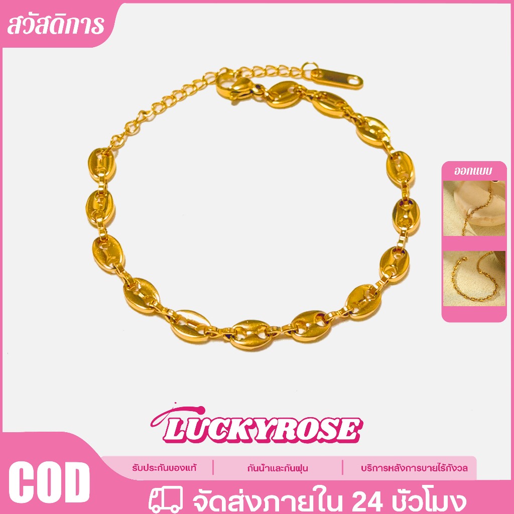 LUCKYROSE สร้อยข้อมือโซ่สแตนเลสสำหรับผู้หญิง สีทอง เรียบง่ายและสง่างาม