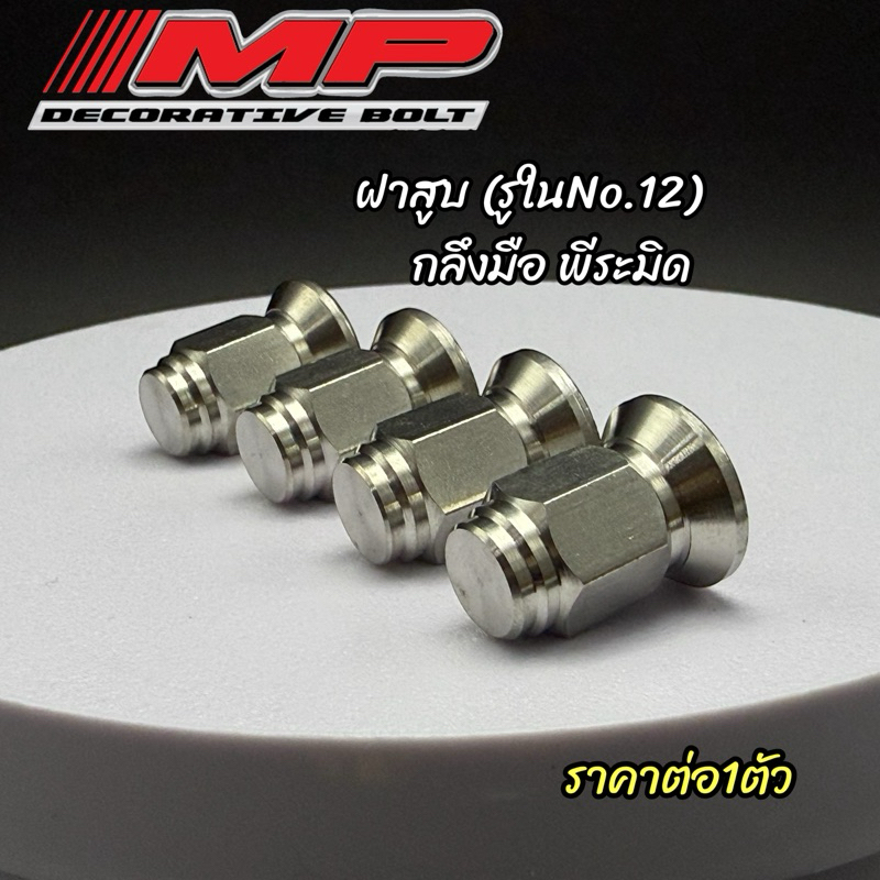 รูปภาพ 4