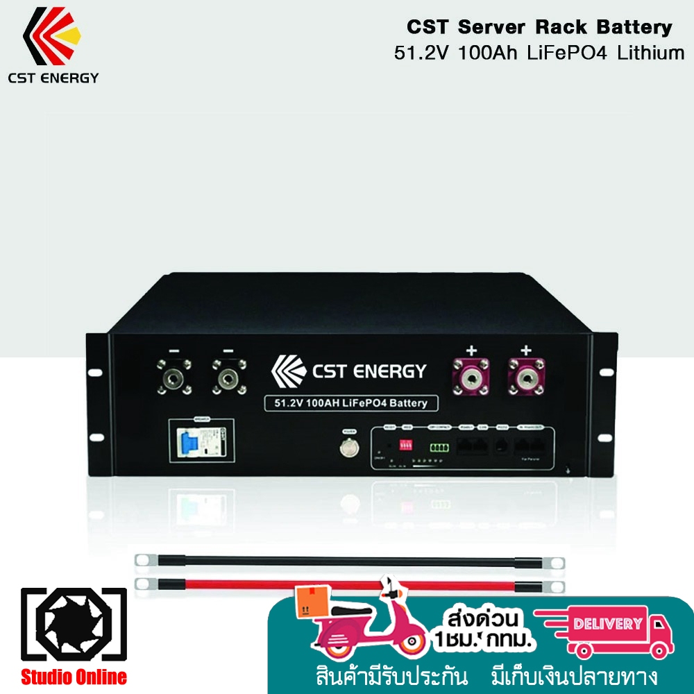 CST Server Rack Battery 51.2V 100Ah LiFePO4 Lithium ประกัน 6ปี พร้อมส่งในไทย
