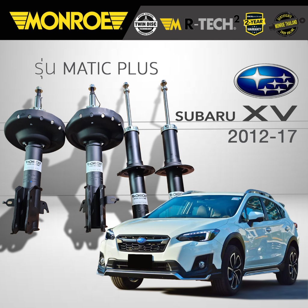 MONROE โช๊คอัพ SUBARU XV เอ็กซ์วี ปี 2012-2017 รุ่น Maticplus