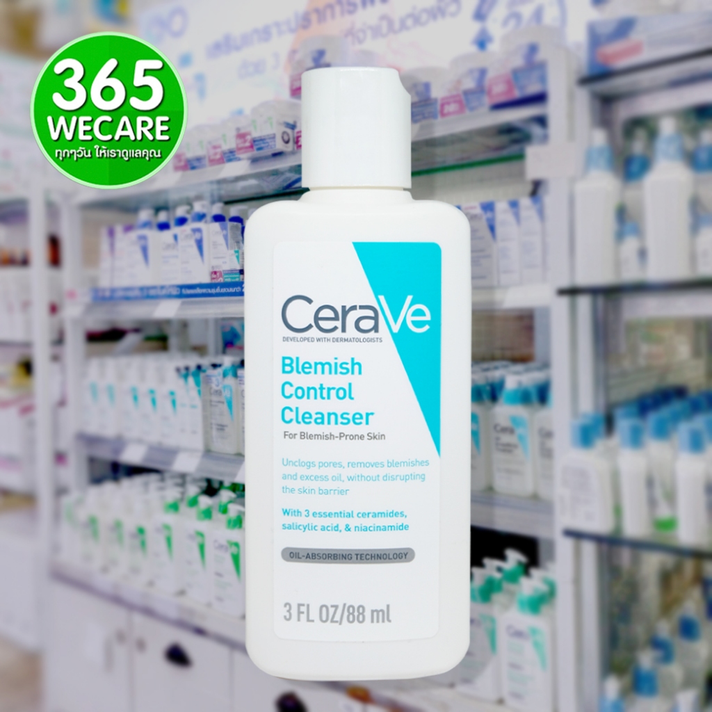 CERAVE Blemish Control Cleanser 88ml. เซราวี เบลมมิช คอนโทรล คลีนเซอร์​ ทำความสะอาด ช่วยลดปัญหาสิว ควบคุมความมัน