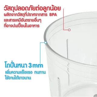 Elife เครื่องปั่น ไฟฟ้า ปั่นอาหารเด็ก สินค้าผ่านมาตรฐานรับรอง ทำสมูทตี้ ปั่นผักผลไม้ blender บดละเอียด เครื่องบด