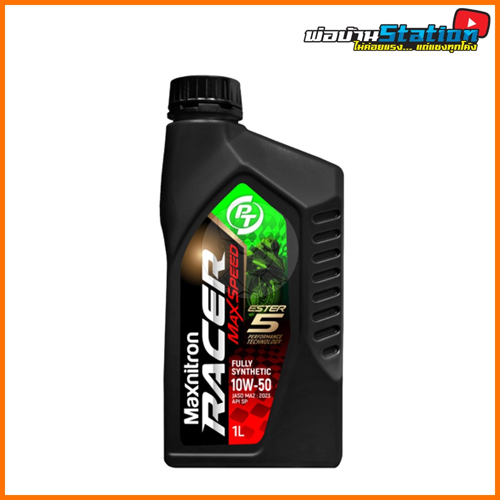 PT Maxnitron Racer Max Speed สังเคราะห์แท้ มี ESTER เบอร์ 10W50 API SP