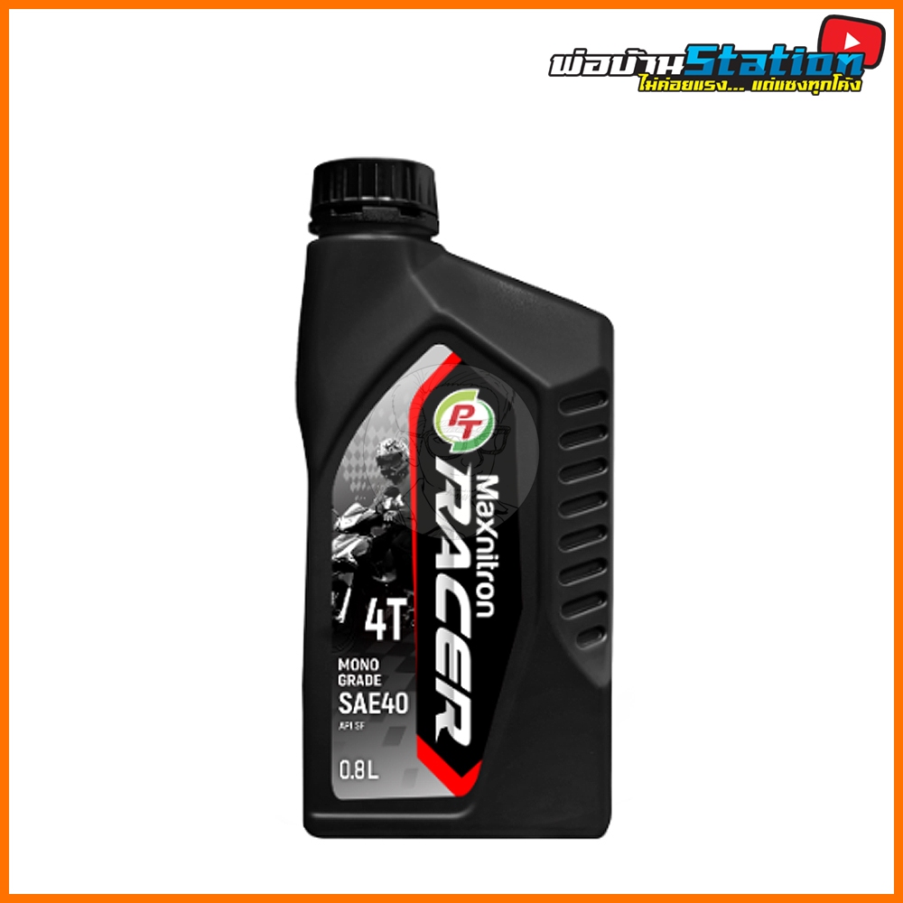 PT Maxnitron Racer 4T SAE-40 ขนาด 0.8 ลิตร