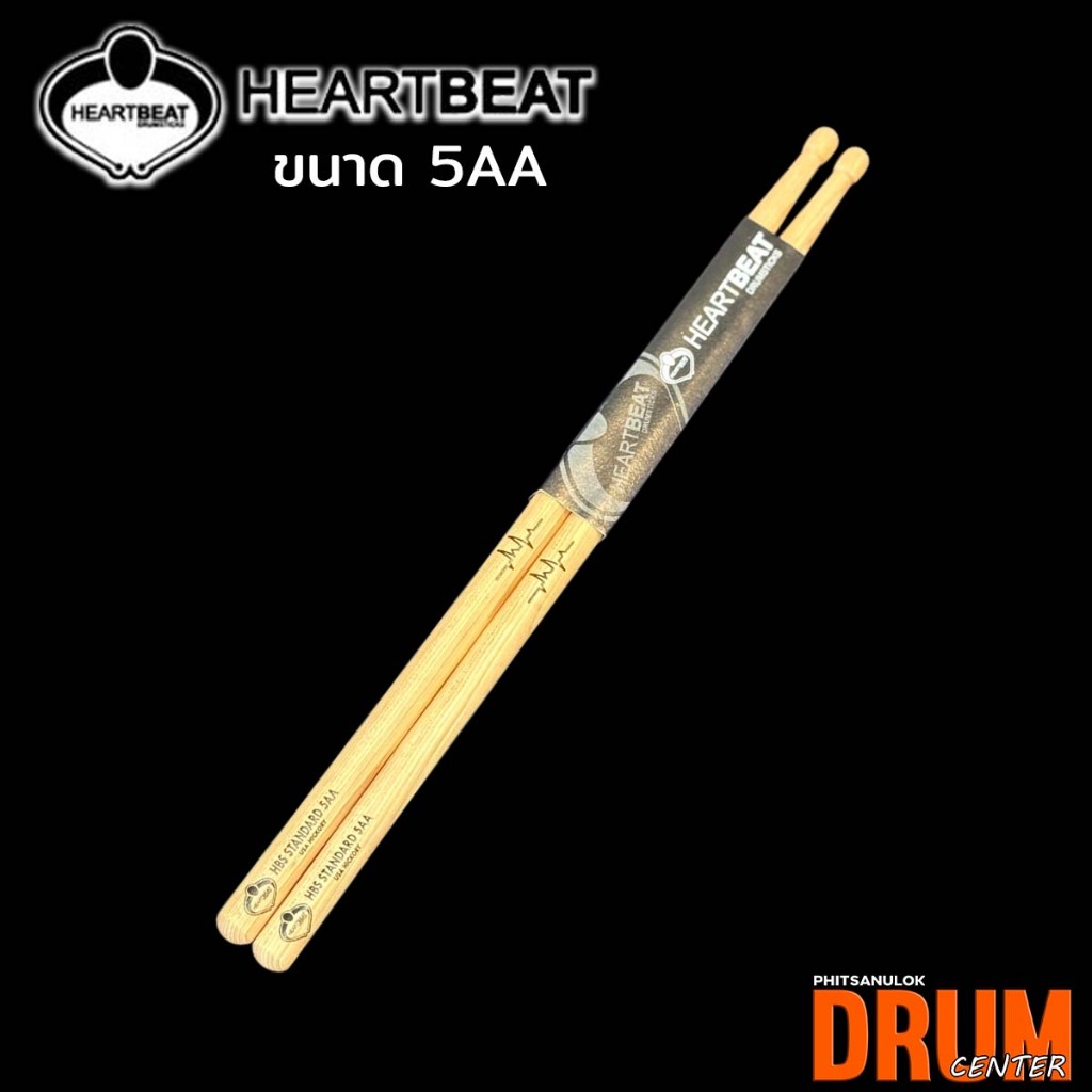 ไม้กลอง HEARTBEAT DrumSticks  Hickory USA