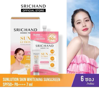 ล็อตใหม่!! Srichand Sun Lution SPF50+ PA+ ศรีจันทร์กันแดดสกินแคร์ สูตรผิวขาวกระจ่างใส / สูตรคุมมันคุมสิว 7 มล. (1 กล่อง)