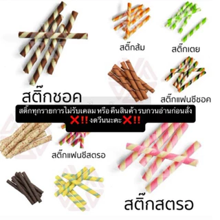 ‼️ขนมปี๊บแบ่งขาย*ใส่ถุงซิปล็อค ขนาด 500 กรัม*‼️ขนมปังปี๊บ VFOOD วีฟู้ดส์ มีให้เลือกหลากหลายแบบ ถุงซิปล็อค ค่าส่งถูกมาก