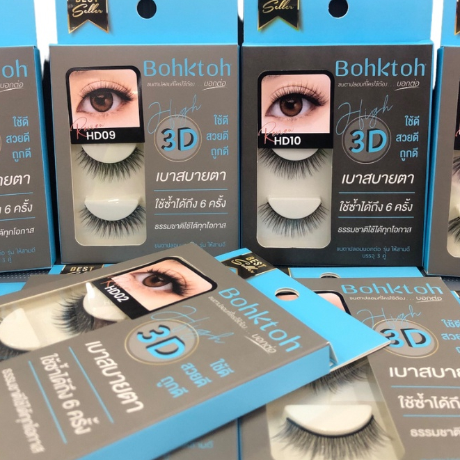 HOT🔥ขนตาปลอม บอกต่อ High 3D แพ็ค 3 คู่ Bohktoh false eyelash 3 Pair