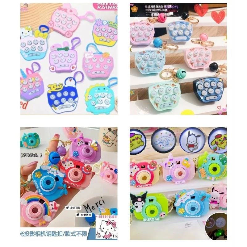 พร้อมส่ง 👉 พวงกุญแจเกมส์ ของเล่น ตีตัวตุ่นพาเพลิน  เกมส์ป็อปอิท กล้องถ่ายรูปจิ๋ว **สินค้าเลือกแบบ คละลาย** thumbnail 3
