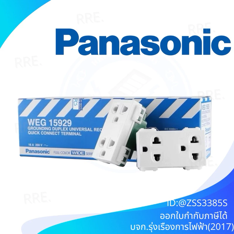 ปลั๊กกราวด์คู่ PANASONIC รุ่น WEG15929 10ตัว/1 กล่อง