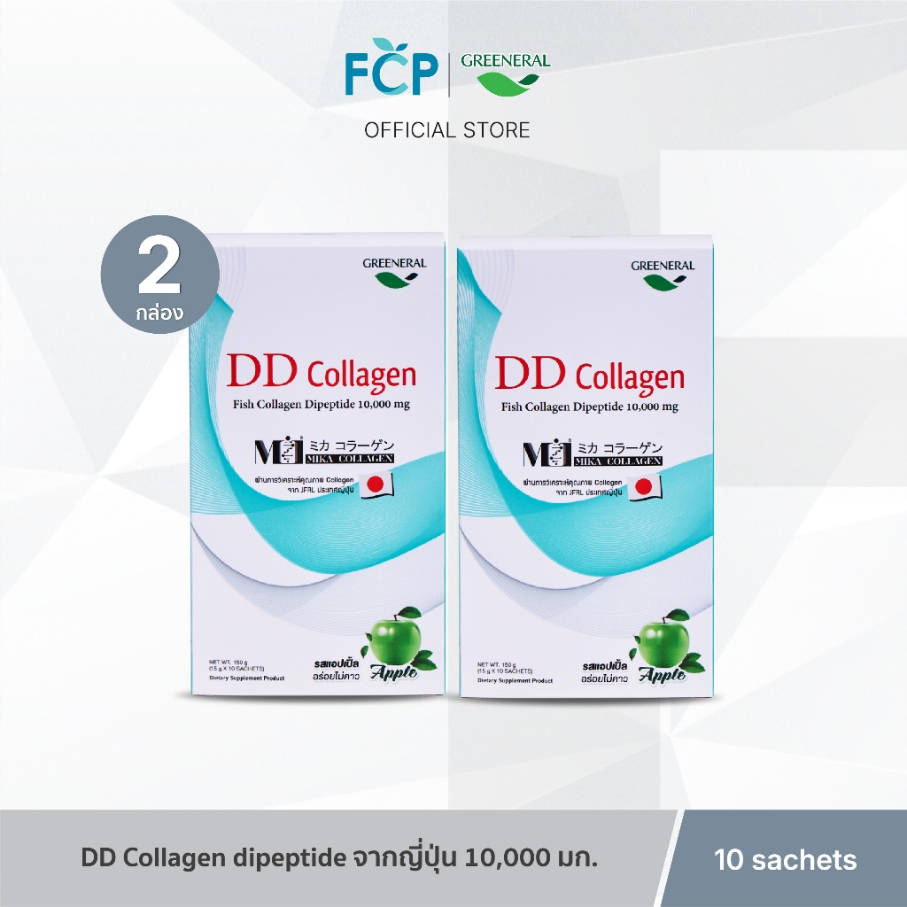 FCP - [แพ็คคู่สุดคุ้ม] Greeneral DD Callagen คอลลาเจนไดเปบไทด์ สิทธิบัตรจากญี่ปุ่น 10,000 มก. ผิวนุ่