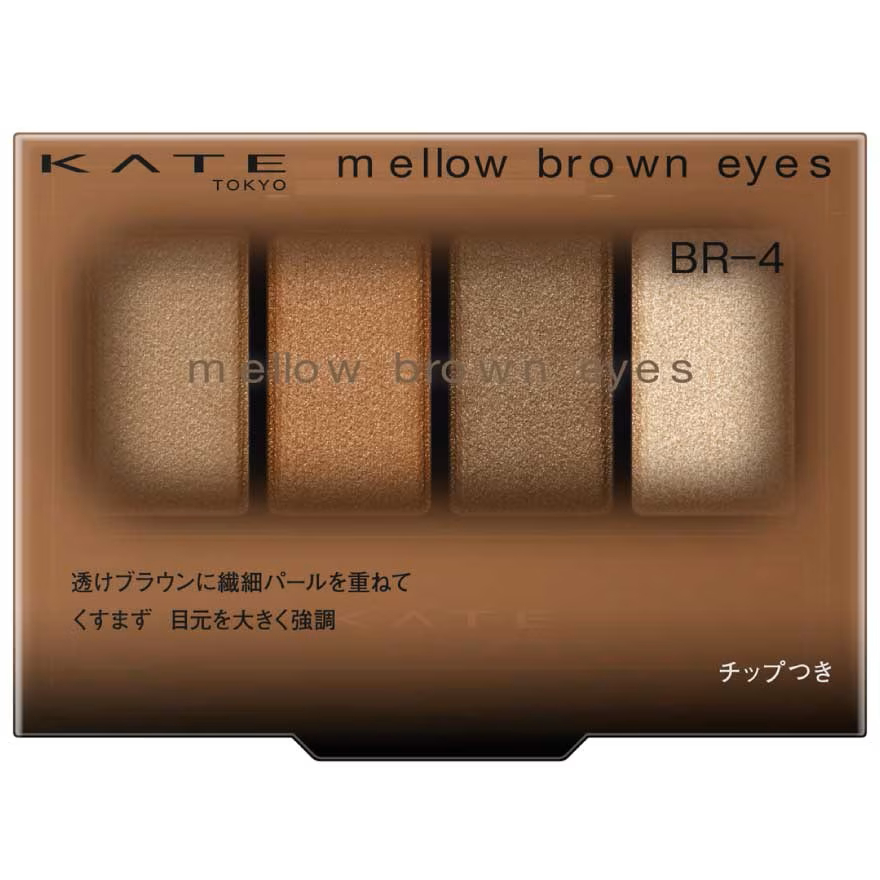 KATE باليت ظلال Mellow Brown Eyes ‏4.2 غ — صورة 5