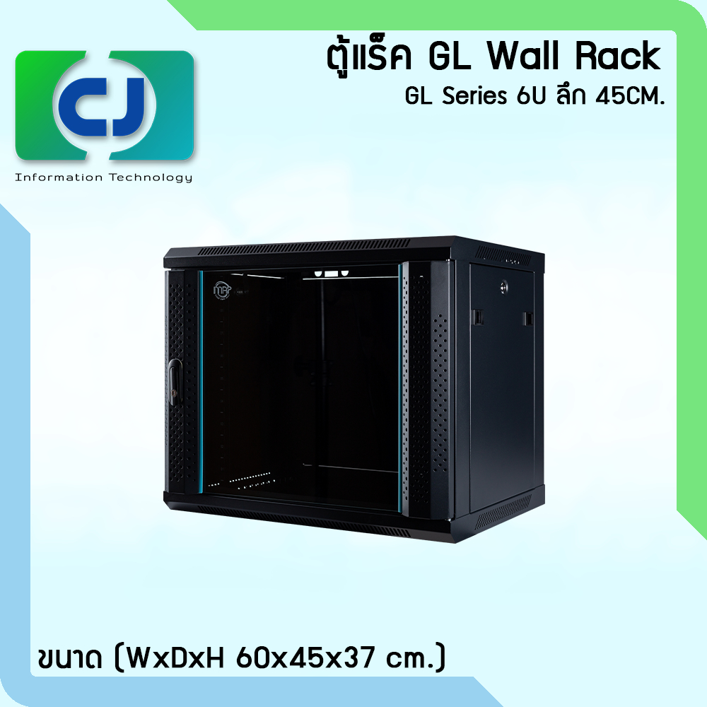 ตู้แขวนผนัง GL Series 6U,9U,12U ความลึก 45-60CM.