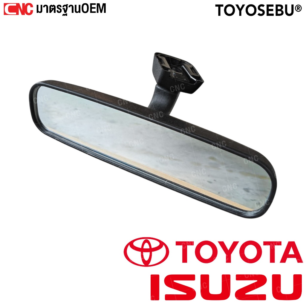 TOYOSEBU กระจกส่องหลังในเก๋ง TOYOTA ISUZU Vios / Yaris / Vigo / Fortuner / Altis / Camry / D-MAX - แบบตรง / แบบงอ