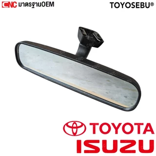 TOYOSEBU กระจกส่องหลังในเก๋ง TOYOTA ISUZU Vios / Yaris / Vigo / Fortuner / Altis / Camry / D-MAX - แบบตรง / แบบงอ