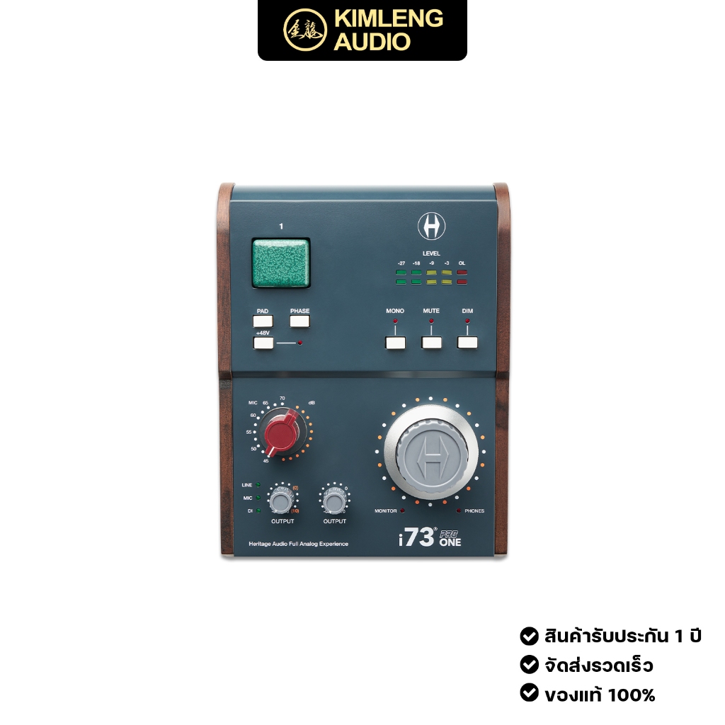 Heritage Audio i73 Pro One ที่มี DSP และปรีแอมป์ Class A  สไตล์ 1073 ในตัว