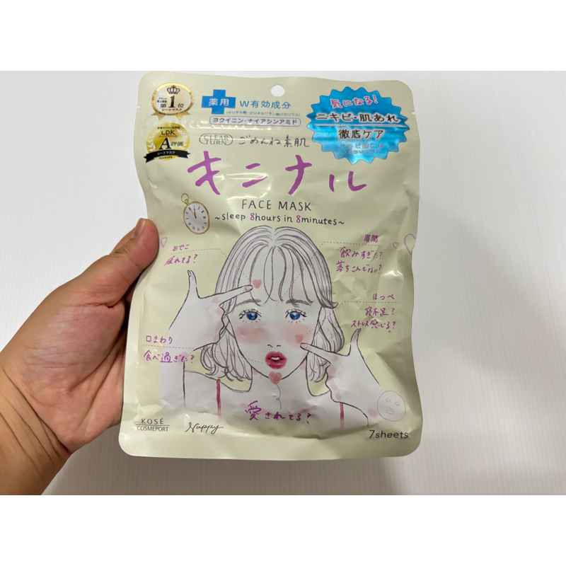 KOSE CLEAR TURN Acne Skin Care Mask