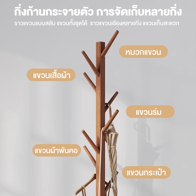 GM ไม้แขวนเสื้อ ไม้แขวนเสื้อตั้งพื้น 175ซม รับน้ำหนักได้ 50กก. ราวแขวนผ้าสามเหลี่ยมไม้ไผ่ แขวนได้หลายชิ้น ประหยัดพื้นที่ - รูปที่ 5