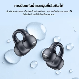 Edifier Comfo Q หูฟังไร้สายแบบเปิดหู Bluetooth V5.4 คุยโทรศัพท์ได้ชัดเจน ระดับ IP56 เชื่อมต่ออุปกรณ์ได้สองเครื่อง