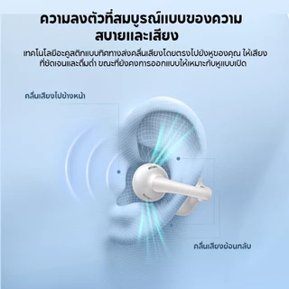 Edifier Comfo Q หูฟังไร้สายแบบเปิดหู Bluetooth V5.4 คุยโทรศัพท์ได้ชัดเจน ระดับ IP56 เชื่อมต่ออุปกรณ์ได้สองเครื่อง