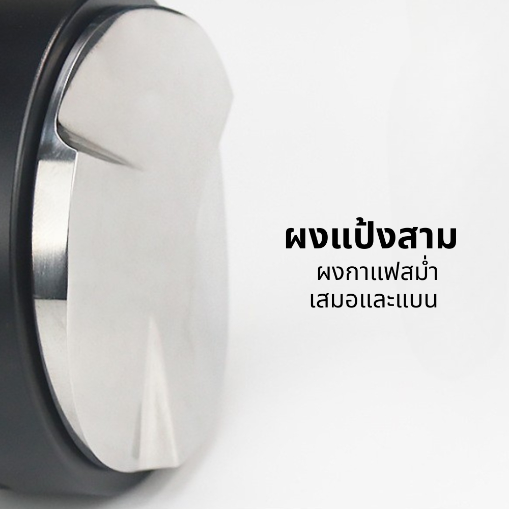 ทมเปอร์มาการอง เครื่องชงกาแฟสด 51/58 Mm เเทมเปอร์ ที่กดกาแฟที่อัดกาแฟ Coffee Tamper