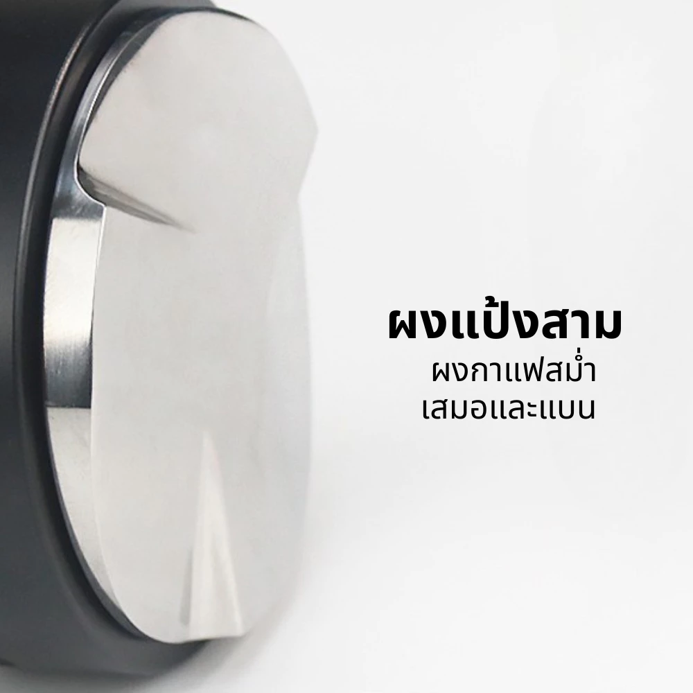 Coffee Tamper เเทมเปอร์ ที่กดกาแฟมาการอง 51/53/58 mm ที่อัดกาแฟเครื่องชงกาแฟสด ทมเปอร์มาการอง thumbnail 4