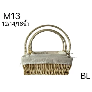 M13 กระเช้างานแฮนด์เมดจากไม้ สีขาวธรรมชาติ มีผ้า ตะกร้า มี 3 ไซส์ อ่านรายละเอียดก่อนสั่งซื้อ