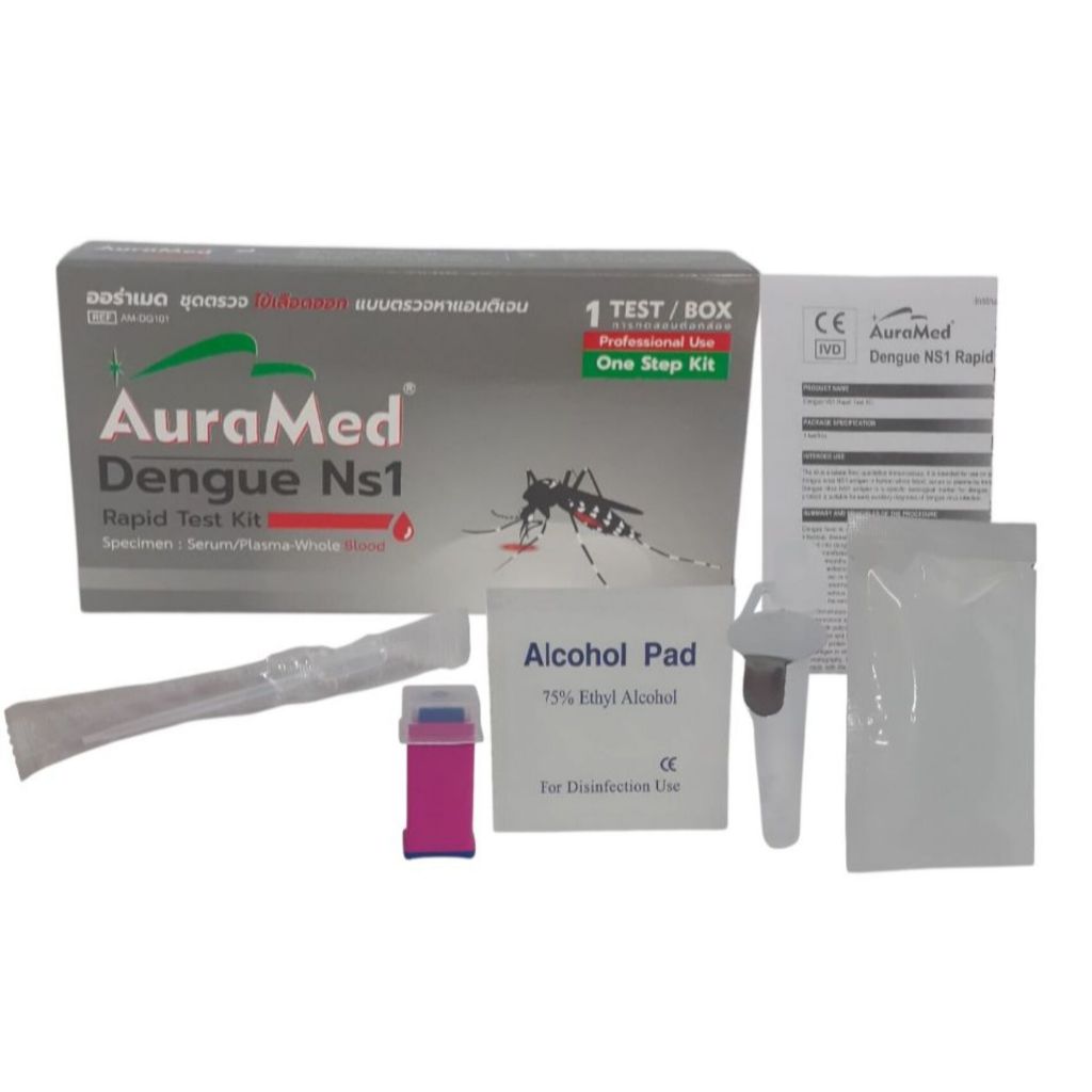 Auramed Dengue NS1 ตรวจไข้เลือดออก4สายพันธุ์ 1test