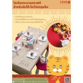 กระดาษสีน้ำตาล กระดาษคราฟท์ห่อพัสดุ 80 แกรม (25/50แผ่น) ขนาด 35" x 47" กระดาษห่อ